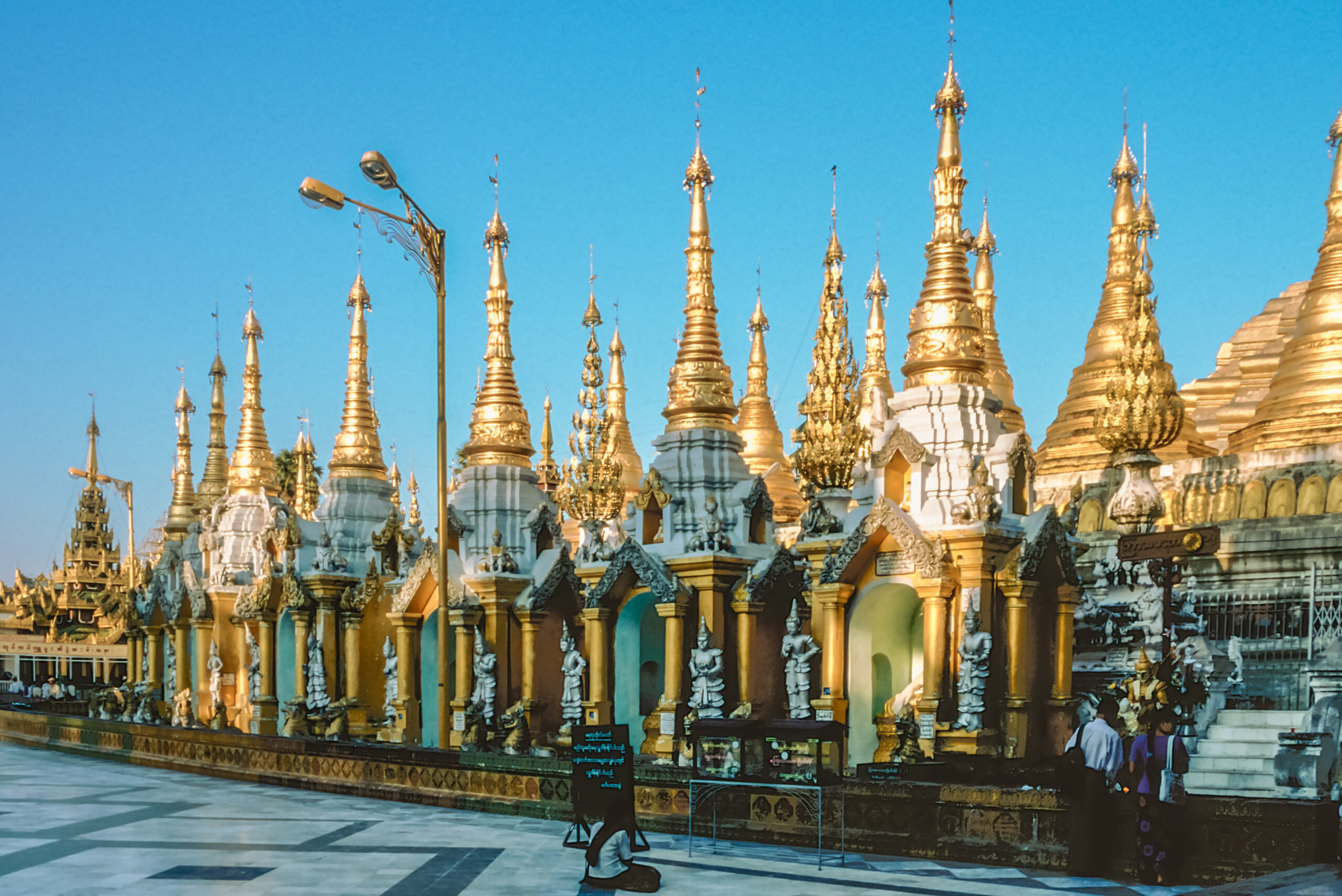 Myanmar Studies