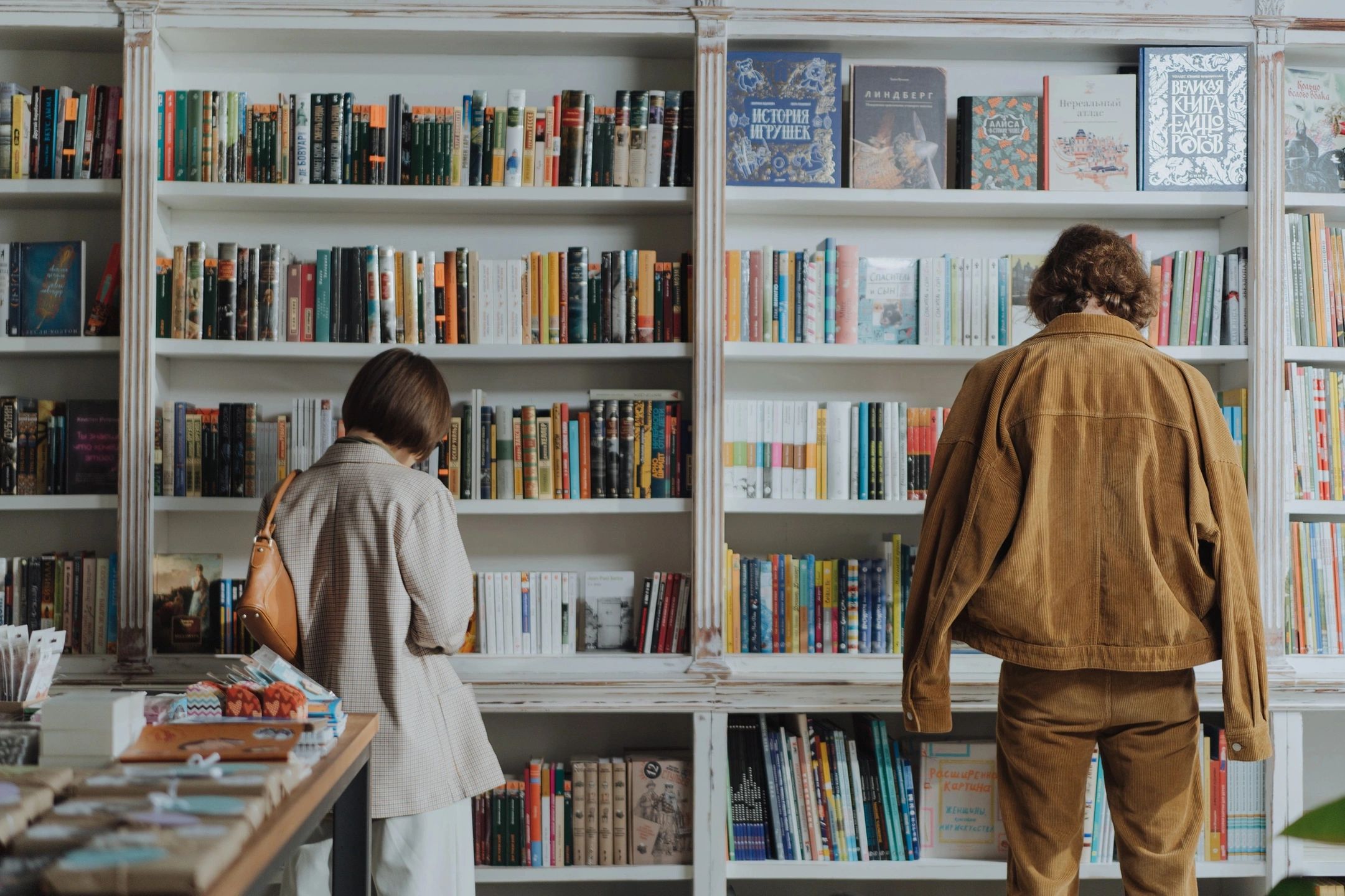 Best Educational Books